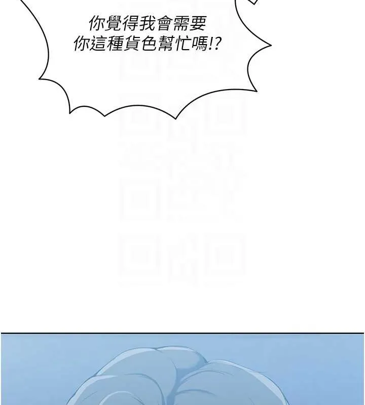 第9话-副作用是欲求不满 44